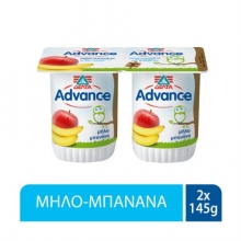 Γιαούρτι Advance Μήλο - Μπανάνα 2x145gr