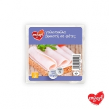 Επιλογή Μου Γαλοπούλα Βραστή σε Φέτες 160gr