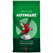Λουμίδης Παπαγάλος Παραδοσιακός Ελληνικός Καφές 194gr