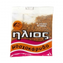 Ήλιος Μοσχοκάρυδο Τριμμένο 15gr