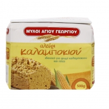 Μύλοι Αγίου Γεωργίου Αλεύρι Καλαμποκιού 500gr