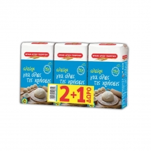 Μύλοι Αγίου Γεωργίου Αλεύρι για Όλες τις Χρήσεις 1kg (2+1 ΔΩΡΟ)