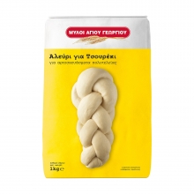 Μύλοι Αγίου Γεωργίου Αλεύρι για Τσουρέκι 1kg