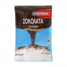 Γιώτης Τρούφα 100gr