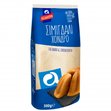Αλλατίνη Σιμιγδάλι Χονδρό 500gr