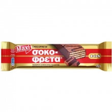 Ιον Σοκοφρέτα Maxi 52gr