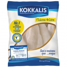 Κόκκαλης Γλώσσα Φιλέτο Ειρηνικού 630gr