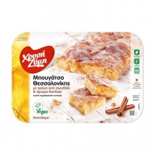 Χρυσή Ζύμη Μπουγάτσα Κρέμα 800gr