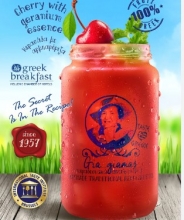 Gia...gia mas Κεράσι