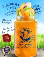 Gia...gia mas Πανδαισία