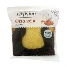 Στεργίου Κέικ Ανάμεικτο 80gr
