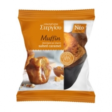 Στεργίου Muffin Βουτύρου Salted Caramel 120gr