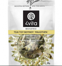 4 Vita Bio Μολοτήρα - Τσάι του Βουνού 20gr