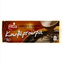 Alta Gusto Κουβερτούρα Γάλακτος 125gr