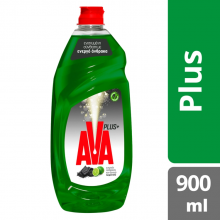 Ava Plus Υγρό Πιάτων Ενεργός Άνθρακας και Άρωμα Λεμονιού 900ml