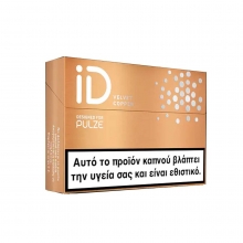 Id Velvet Copper - 3.00€
