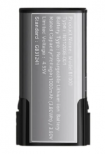 Innokin Trine 1000mAh Ανταλλακτική Μπαταρία