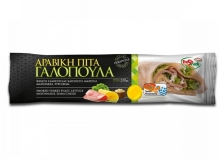 Sandwich Γαλοπούλα με Καπνιστό Φιλέτο Γαλοπούλας, Τυρί Edam και Μαγιονέζα 210gr