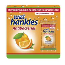 Wet Hankies Υγρά Μαντηλάκια Antibacterial Orange 15τμχ
