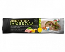 Αραβική Πίτα με Φιλέτο Γαλοπούλας Καπνιστό, Τυρί Edam, Μαρούλι και Μαγιονέζα