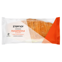Στεργίου Κρουασάν με Γαλοπούλα και Τυρί 170gr