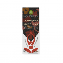 Double Choco 60gr (11gr φυτική πρωτεΐνη)