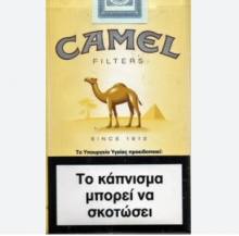 Camel Cigarillos Yellow - 1.60€