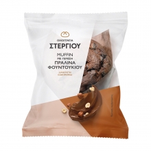 Στεργίου Muffin με Γέμιση Πραλίνα Φουντουκιού