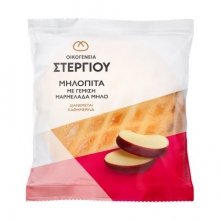 Στεργίου Μηλόπιτα με Γέμιση Μαρμελάδα Μήλο