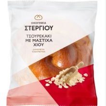 Στεργίου Τσουρεκάκι με Μαστίχα Χίου