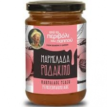 Από το Περιβόλι του Παππού Μαρμελάδα Ροδάκινο 360gr