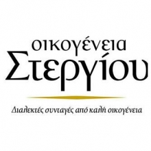 Στεργίου Τσουρέκι Μαστίχα Χίου 90gr