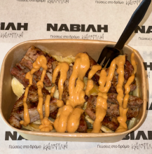 Πανσέτα Large Μερίδα