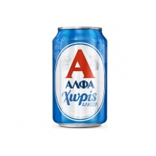 Άλφα χωρίς Αλκοόλ 330ml