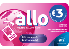 Allo Κάρτα των 3 - 3.30€