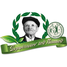 Παππού Χαρτάκια - 0.50€