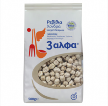 3 Άλφα Ρεβίθια Χονδρά Ελληνικά 500γρ.