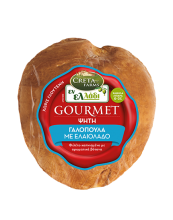 Creta Farm Γαλοπούλα Ψητή Gourmet (250γρ.)