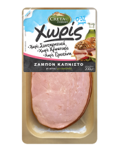 Creta Farm Ζαμπόν Καπνιστό Χωρίς, Φέτες 200γρ.