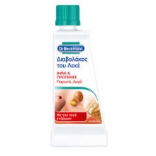 Dr. Beckmann Διαβολάκος Του Λεκέ Αίμα και Πρωτείνες 50ml