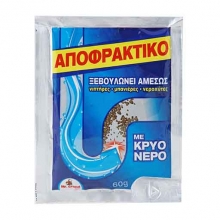 Tub.o.flo Αποφρακτικό με Κρύο Νερό 60γρ.