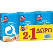 Αλλατίνη Αλεύρι για Όλες τις Χρήσεις 1Κ (2+1 ΔΩΡΟ)