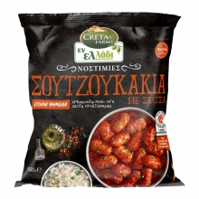 Εν Ελλάδι Creta Farms Νοστιμιές Σουτζουκάκια με Ελαιόλαδο 500γρ.