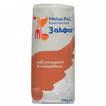 3 Άλφα Ρύζι Μπλου Ροζ 500gr