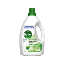 Dettol Απολυμαντικό για Ρούχα 1.5lt