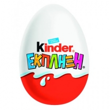 Ferrero Kinder Έκπληξη Σοκολατένιο Αυγό 20gr