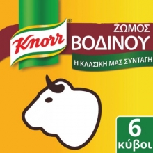 Knorr Ζωμός Βοδινού σε Κύβους 6 τεμάχια