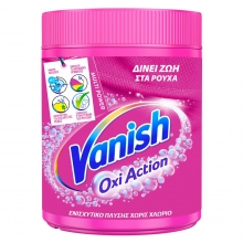 Vanish Oxi Action Ενισχυτικό Πλύσης σε Σκόνη 500gr