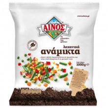 Αίνος Ανάμεικτα Λαχανικά 1kg