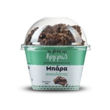 Μπαρα Δημητριακών Αργυρώς Σοκολάτα